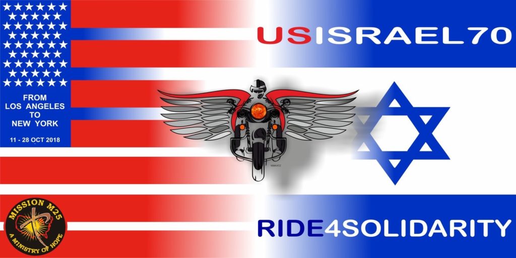Israel70