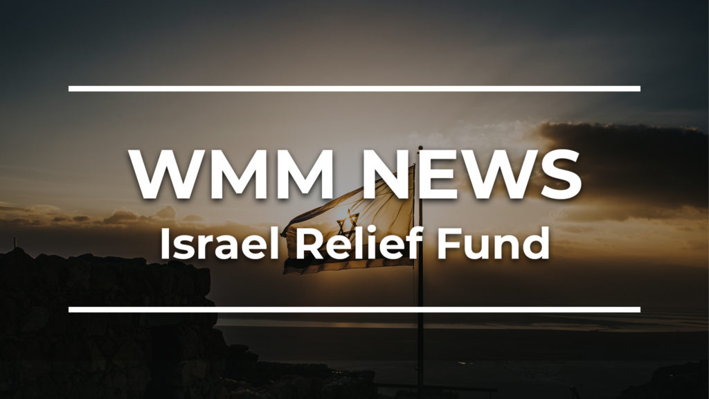 article image for Living Israel Updates for the Israel Relief Fund